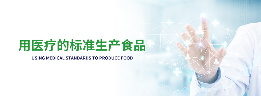 食品板塊的副本.jpg