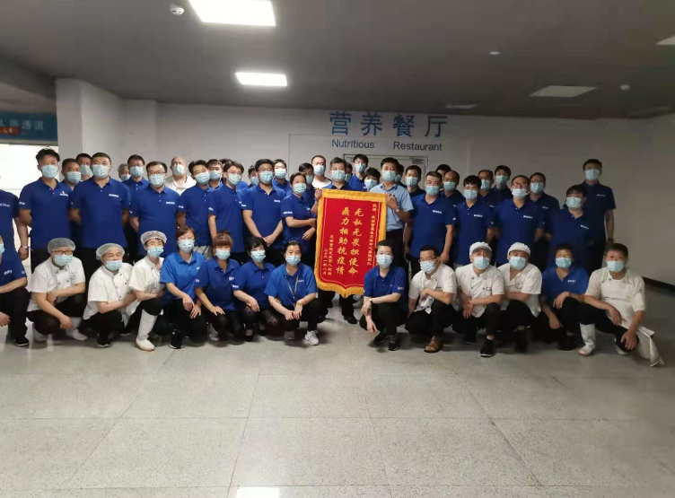 致敬.png