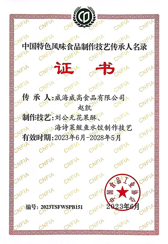 微信圖片_202309081420311_副本.jpg